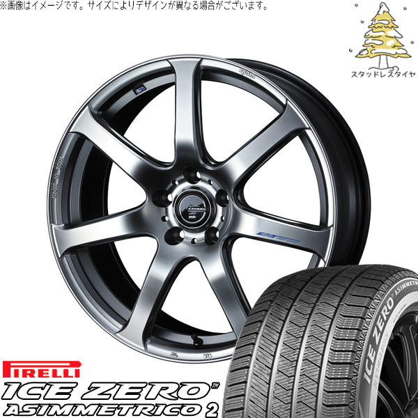 ピレリ アイスゼロアシンメトリコ2 225/45R18 + レオニス ナヴィア07 ハイパーシルバーブラック 18インチ 7J +47 5H100P スタッドレス・ホイール4本セット。1枚目。