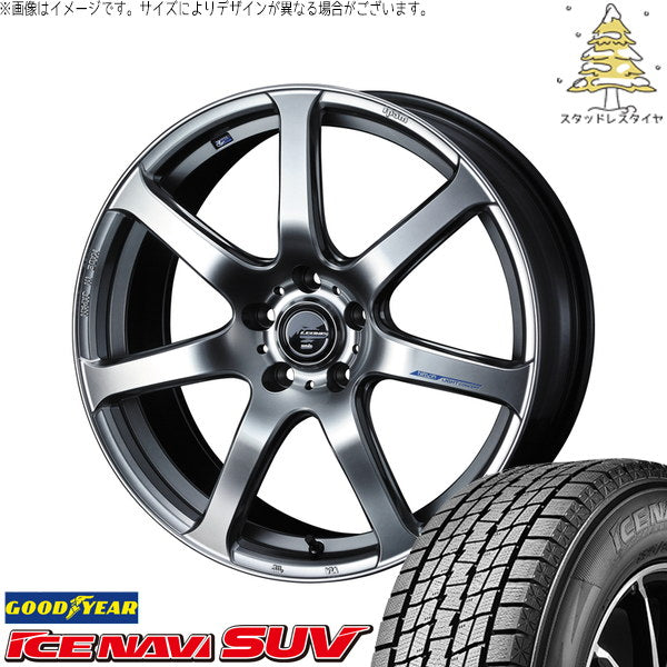 グッドイヤー アイスナビ SUV 225/65R17 + レオニス ナヴィア07 ハイパーシルバーブラック 17インチ 7J +47 5H100P スタッドレス・ホイール4本セット。1枚目。
