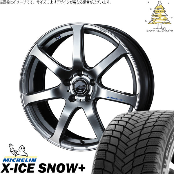 ミシュラン エックスアイス スノー+ 225/45R18 + レオニス ナヴィア07 ハイパーシルバーブラック 18インチ 7J +47 5H114.3P スタッドレス・ホイール4本セット。1枚目。