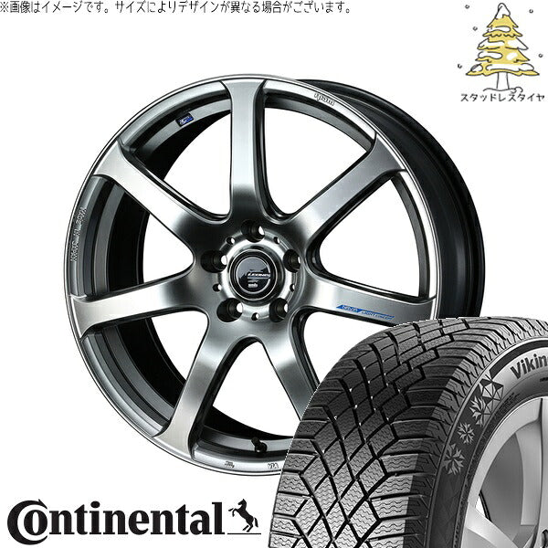 コンチネンタル バイキングコンタクト7 205/55R17 + レオニス ナヴィア07 ハイパーシルバーブラック 17インチ 7J +53 5H114.3P スタッドレス・ホイール4本セット。1枚目。