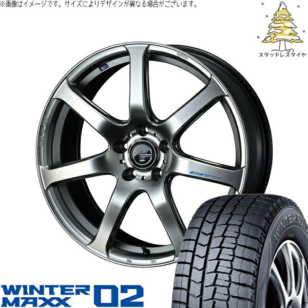 ダンロップ ウィンターマックス02 225/55R17 + レオニス ナヴィア07 ハイパーシルバーブラック 17インチ 7J +42 5H114.3P スタッドレス・ホイール4本セット。1枚目。