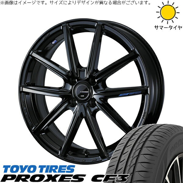 トーヨータイヤ プロクセス CF3 175/60R16 + レオニス ナヴィア08 プレミアムブラック 16インチ 6J +42 4H100P サマー・ホイール4本セット。1枚目。