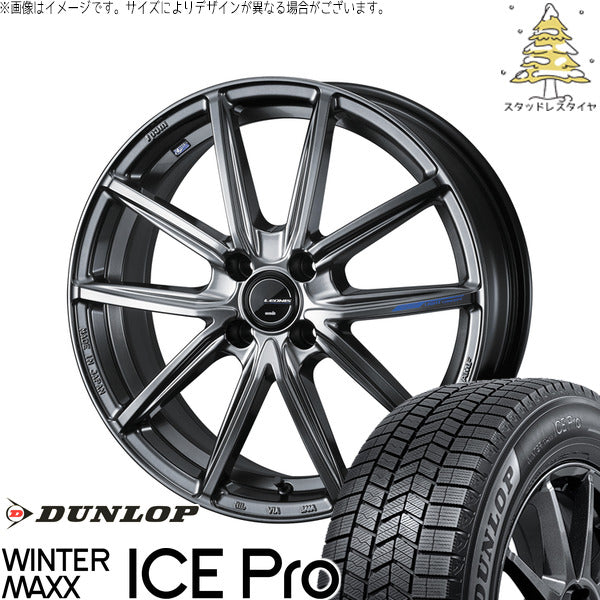 ダンロップ ウィンターマックス ICE Pro 205/45R17 + レオニス ナヴィア08 プラチナシルバーブラック 17インチ 6.5J +42 4H100P スタッドレス・ホイール4本セット。1枚目。