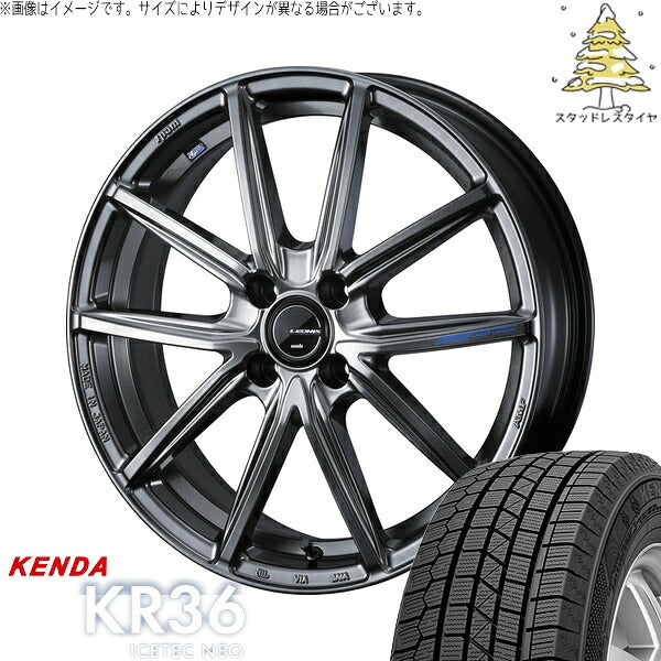 ケンダ アイステックネオ KR36 165/55R15 + レオニス ナヴィア08 プラチナシルバーブラック 15インチ 5.5J +42 4H100P スタッドレス・ホイール4本セット。1枚目。