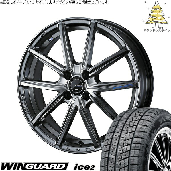 ネクセン ウィンガード アイス2 195/65R15 + レオニス ナヴィア08 プラチナシルバーブラック 15インチ 5.5J +42 4H100P スタッドレス・ホイール4本セット。1枚目。