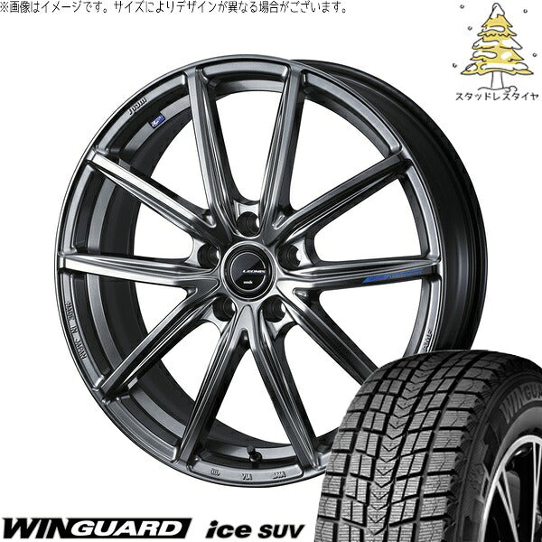 ネクセン ウィンガードアイス SUV 215/50R18 + レオニス ナヴィア08 プラチナシルバーブラック 18インチ 7J +47 5H114.3P スタッドレス・ホイール4本セット。1枚目。