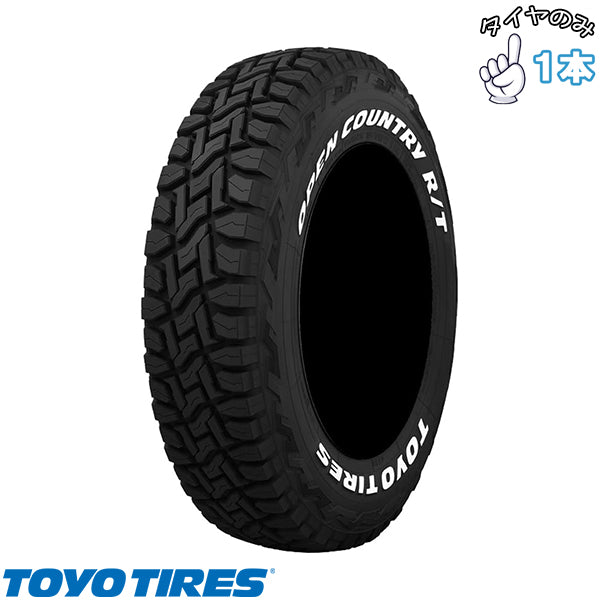 185/85R16 16インチ サマータイヤ | トーヨータイヤ オープンカントリー R/T 1本 正規品