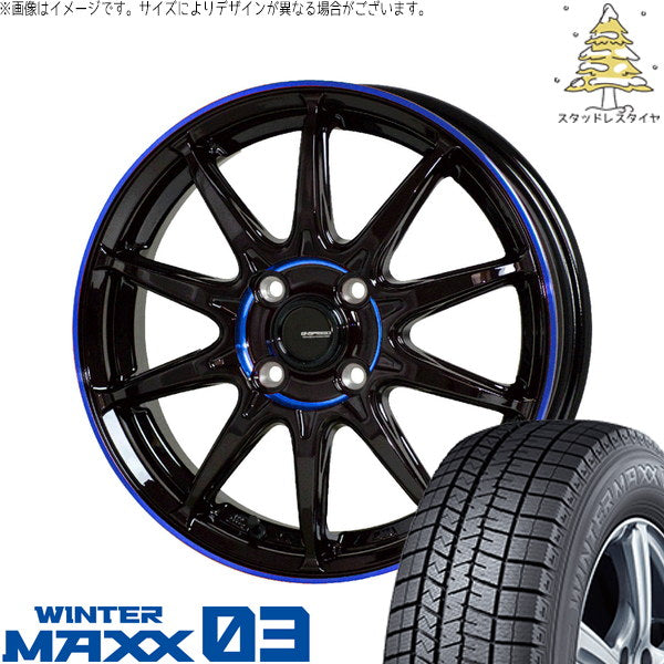 ダンロップ ウィンターマックス03 165/70R14 + Gスピード P05R ブラック/ブルークリア 14インチ 4.5J +45 4H100P スタッドレス・ホイール4本セット。1枚目。