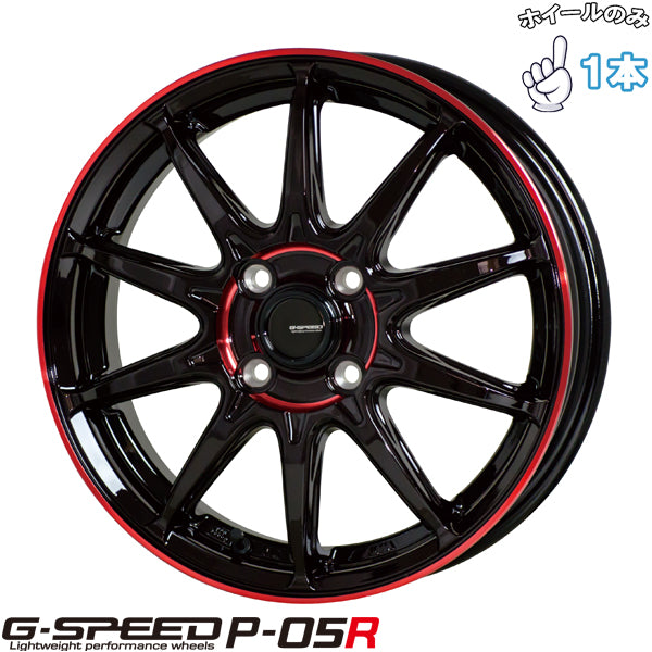 ミラ サクラ 14インチ アルミホイール 4穴100 | ホットスタッフ Gスピード P05R 4.5J +45 1本