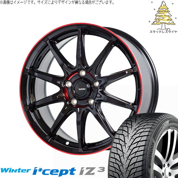 ハンコック ウィンターアイセプト IZ3 W636 225/55R17 + Gスピード P05R ブラック/レッドクリア 17インチ 7J +45 5H100P スタッドレス・ホイール4本セット。1枚目。