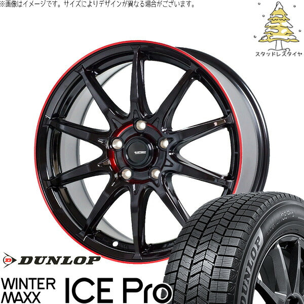 ダンロップ ウィンターマックス ICE Pro 225/60R17 + Gスピード P05R ブラック/レッドクリア 17インチ 7J +38 5H114.3P スタッドレス・ホイール4本セット。1枚目。