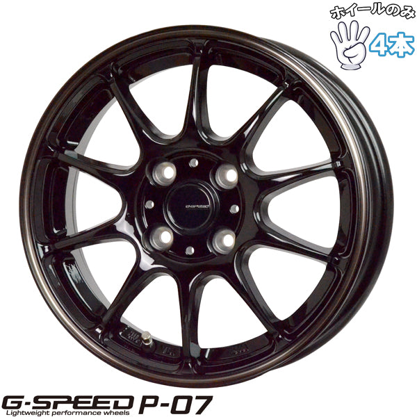 16インチ アルミホイール 4穴100 | ホットスタッフ Gスピード P07 5.5J +50 4本セット