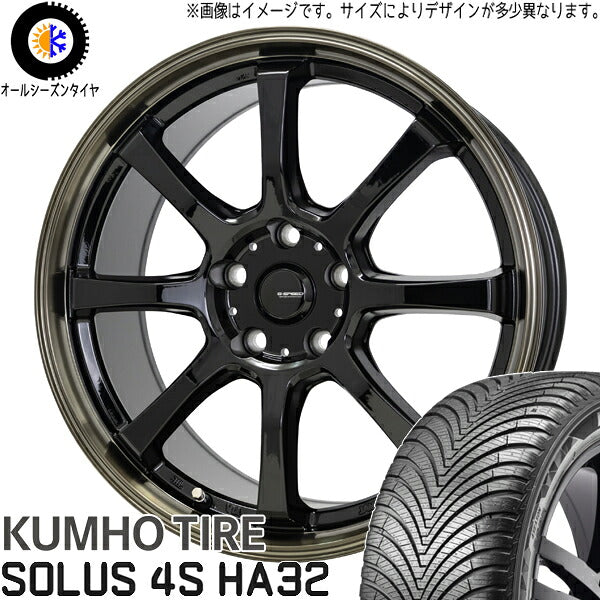 クムホ SOLUS 4S HA32 155/65R14 + Gスピード P08 ブラック/ブロンズクリア 14インチ 4.5J +45 4H100P オールシーズン・ホイール4本セット。1枚目。