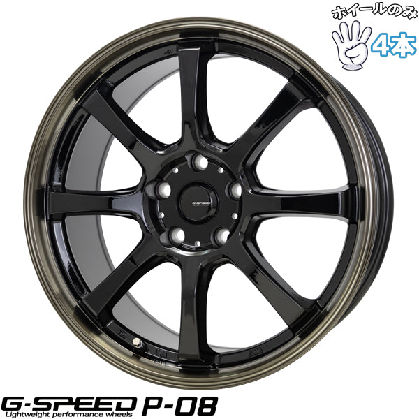 17インチ アルミホイール 5穴114.3 | ホットスタッフ Gスピード P08 7J +38 4本セット