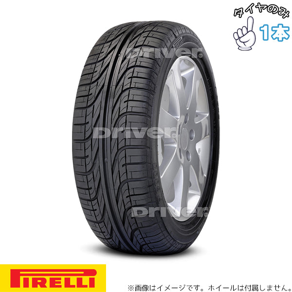 195/65R15 ポルシェ承認 15インチ サマータイヤ | ピレリ P6000 1本のみ 正規品