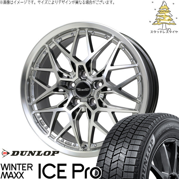 ダンロップ ウィンターマックス ICE Pro 225/50R18 + プレシャス アストM5 ハイパーシルバーポリッシュ 18インチ 7J +38 5H114.3P スタッドレス・ホイール4本セット。1枚目。