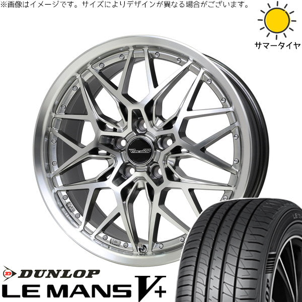 ダンロップ ルマンファイブ 245/45R19 + プレシャス アストM5 ハイパーシルバーポリッシュ 19インチ 8J +42 5H114.3P サマー・ホイール4本セット。1枚目。
