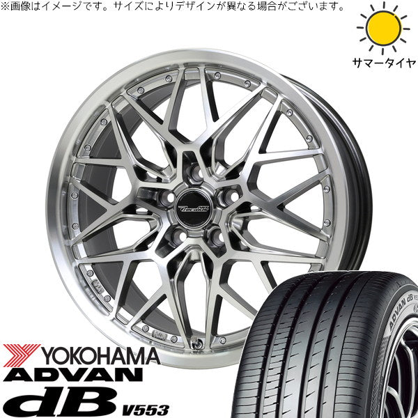 ヨコハマタイヤ アドバン デシベル V553 245/45R19 + プレシャス アストM5 ハイパーシルバーポリッシュ 19インチ 8J +42 5H114.3P サマー・ホイール4本セット。1枚目。