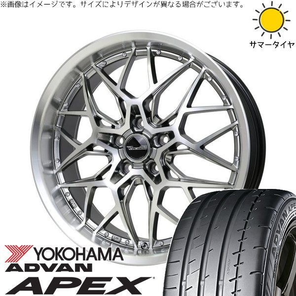 ヨコハマタイヤ アドバン エイペックス V601 245/45R19 + プレシャス アストM5 ハイパーシルバーポリッシュ 19インチ 8J +42 5H114.3P サマー・ホイール4本セット。1枚目。