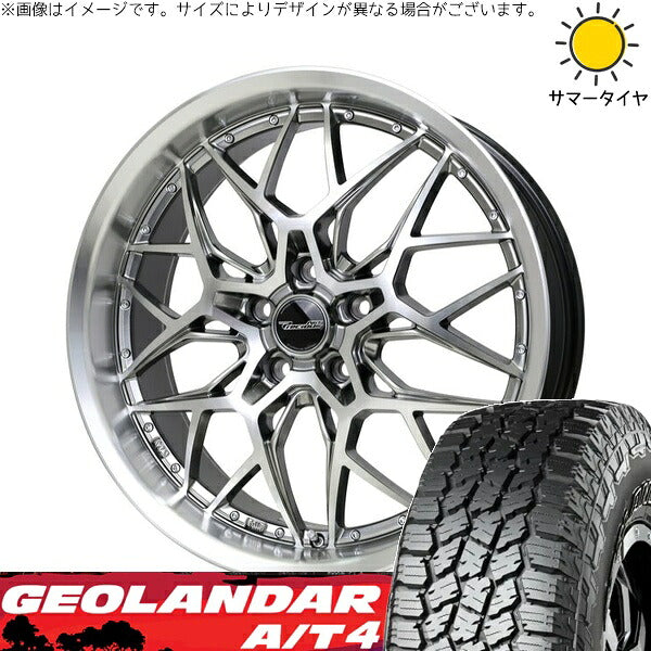 ヨコハマタイヤ ジオランダー A/T4 G018 225/65R17 + プレシャス アストM5 ハイパーシルバーポリッシュ 17インチ 7J +48 5H114.3P サマー・ホイール4本セット。1枚目。