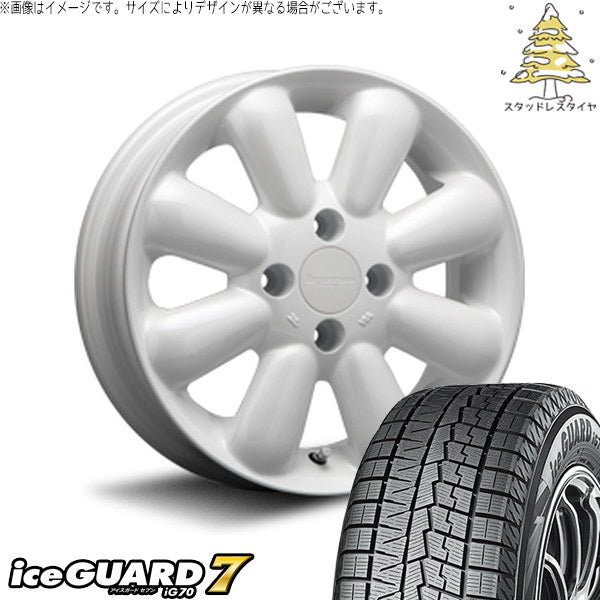 ヨコハマタイヤ アイスガードセブン IG70 165/60R15 + ハイペリオン ピノ+ パールホワイト 15インチ 4.5J +43 4H100P スタッドレス・ホイール4本セット。1枚目。