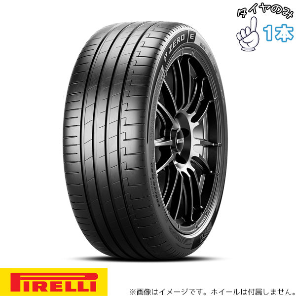 255/50R20 20インチ サマータイヤ | ピレリ P-ZERO E 4本セット 正規品
