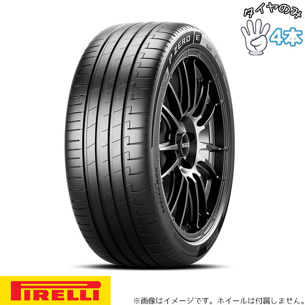285/40R20 20インチ サマータイヤ | ピレリ P-ZERO E 1本のみ 正規品