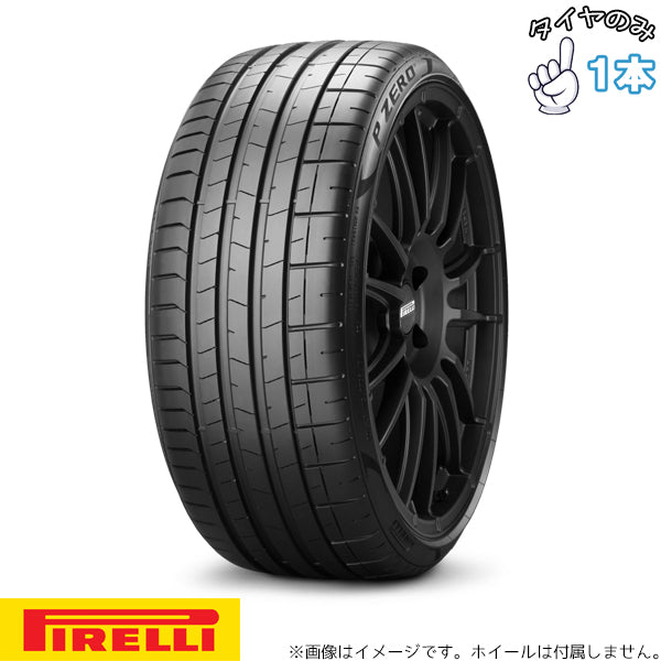 265/35R21 アストンマーティン承認 21インチ サマータイヤ | ピレリ P-ZERO PZ4 1本のみ 正規品