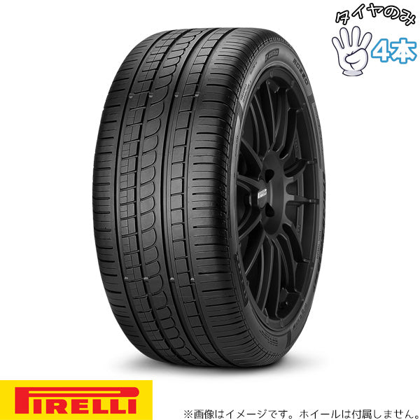 295/30R18 ポルシェ承認 18インチ サマータイヤ | ピレリ P-ZERO ロッソ 4本セット 正規品