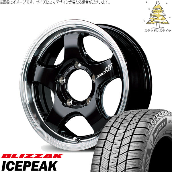 ブリヂストン ブリザック ICEPEAK 175/80R16 + MIDレーシング R05-HC ブラックリムポリッシュ 16インチ 5.5J +20 5H139.7P スタッドレス・ホイール4本セット。1枚目。