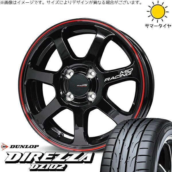 ダンロップ ディレッツァ DZ102 205/50R17 + MIDレーシング R07 ブラック/リムレッドライン 17インチ 7J +45 4H100P サマー・ホイール4本セット。1枚目。