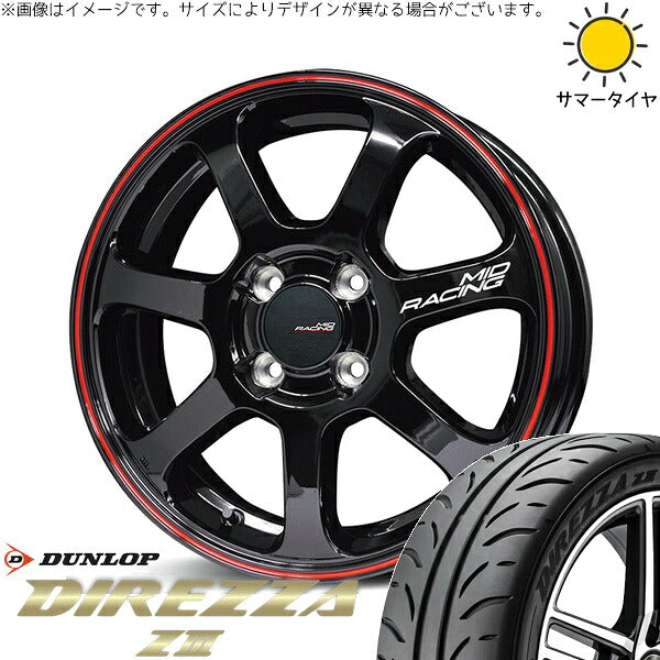 ダンロップ ディレッツァ Z3 205/45R17 + MIDレーシング R07 ブラック/リムレッドライン 17インチ 7J +45 4H100P サマー・ホイール4本セット。1枚目。