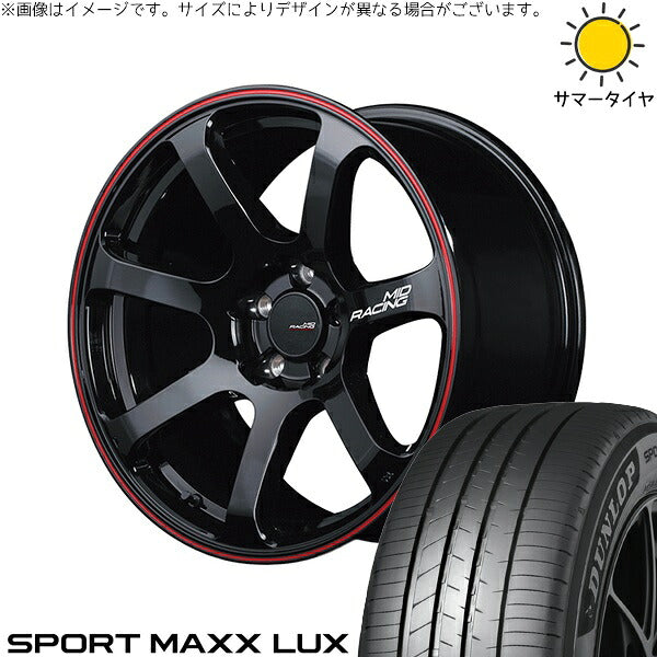 ダンロップ スポーツマックス LUX 205/45R17 + MIDレーシング R07 ブラック/リムレッドライン 17インチ 7J +48 5H114.3P サマー・ホイール4本セット。1枚目。