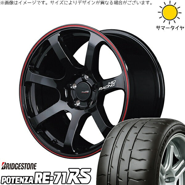 ブリヂストン ポテンザ RE71-RS 205/45R17 + MIDレーシング R07 ブラック/リムレッドライン 17インチ 7J +48 5H114.3P サマー・ホイール4本セット。1枚目。