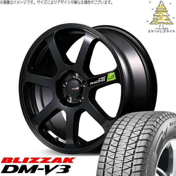 ブリヂストン ブリザック DM-V3 235/55R18 + MIDレーシング R07 タイプS セミグロスブラック 18インチ 8J +45 5H114.3P スタッドレス・ホイール4本セット。1枚目。