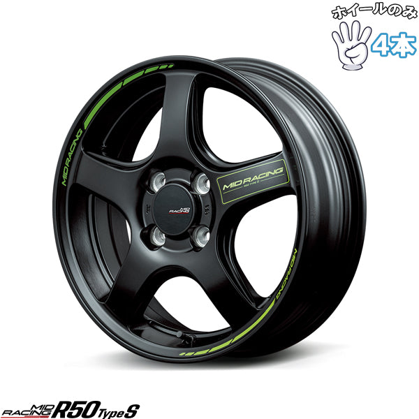 NBOX タント 15インチ アルミホイール 4穴100 | MIDレーシング R50 5J +45 4本セット