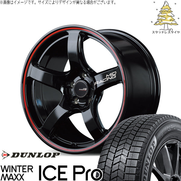 ダンロップ ウィンターマックス ICE Pro 225/55R17 + MIDレーシング R50 ブラック/リムレッドライン 17インチ 7J +48 5H114.3P スタッドレス・ホイール4本セット。1枚目。
