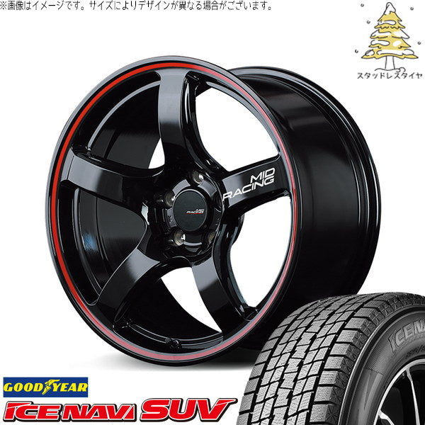 グッドイヤー アイスナビ SUV 225/60R17 + MIDレーシング R50 ブラック/リムレッドライン 17インチ 7J +48 5H114.3P スタッドレス・ホイール4本セット。1枚目。