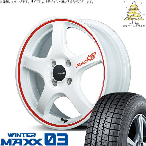 ダンロップ ウィンターマックス03 (WINTERMAXX03 WM03) 165/55R15 + MIDレーシング R50 ホワイト/リムレッドライン 15インチ 5J +45 4H100P スタッドレス・ホイール4本セット。1枚目。