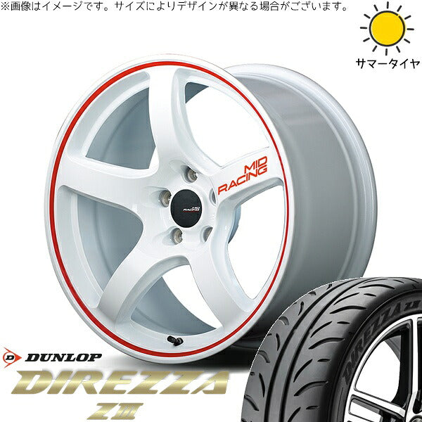 ダンロップ ディレッツァ Z3 195/45R17 + MIDレーシング R50 ホワイト/リムレッドライン 17インチ 7J +48 5H114.3P サマー・ホイール4本セット。1枚目。