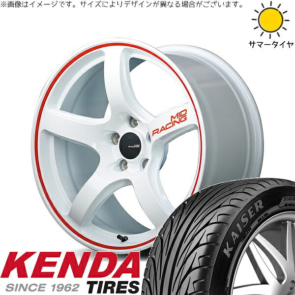 ケンダ カイザー KR20 215/55R17 + MIDレーシング R50 ホワイト/リムレッドライン 17インチ 7J +48 5H114.3P サマー・ホイール4本セット。1枚目。