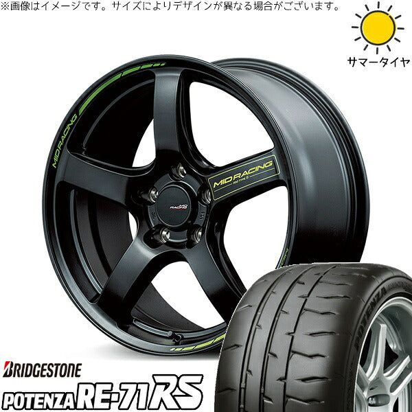 ブリヂストン ポテンザ RE71-RS 215/45R17 + MIDレーシング R50 タイプS セミグロスブラック 17インチ 7J +48 5H114.3P サマー・ホイール4本セット。1枚目。