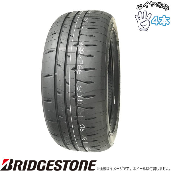 285/35R20 20インチ サマータイヤ | ブリヂストン ポテンザ RE71RS 4本セット 正規品