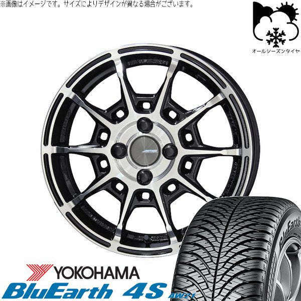 ヨコハマタイヤ ブルーアース4S AW21 165/55R15 + ガレルナ レフィーノ ブラックポリッシュ 15インチ 4.5J +45 4H100P オールシーズン・ホイール4本セット。1枚目。