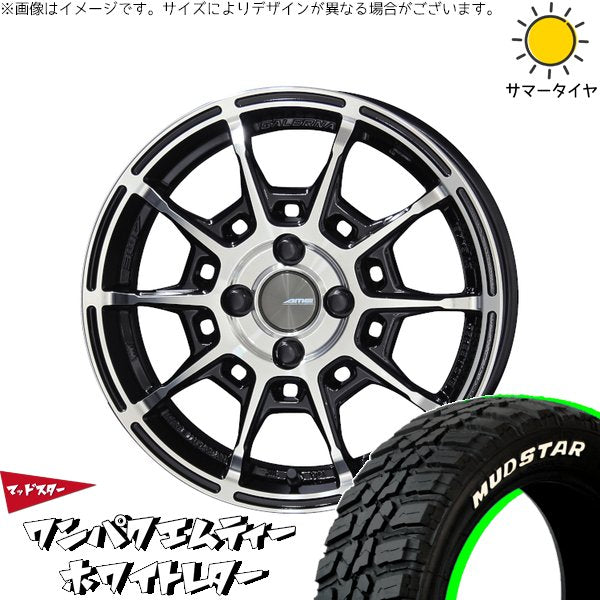 マッドスター ワンパクMT 175/65R15 + ガレルナ レフィーノ ブラックポリッシュ 15インチ 4.5J +45 4H100P サマー・ホイール4本セット。1枚目。