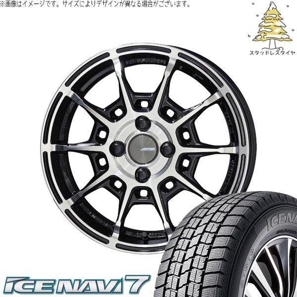 グッドイヤー アイスナビ7 165/55R15 + ガレルナ レフィーノ ブラックポリッシュ 15インチ 6J +45 4H100P スタッドレス・ホイール4本セット。1枚目。