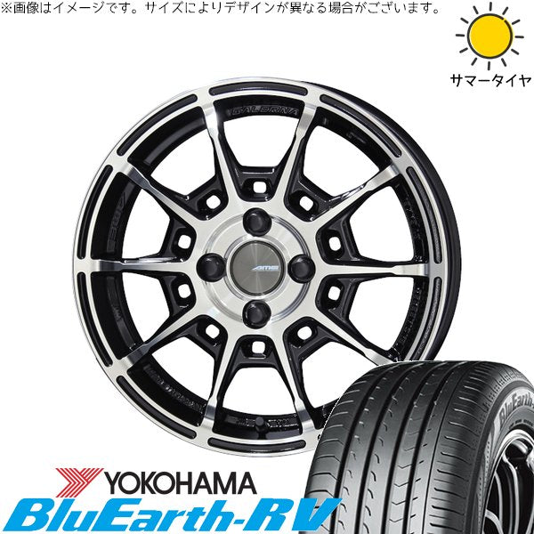 ヨコハマタイヤ ブルーアース RV03 165/65R15 + ガレルナ レフィーノ ブラックポリッシュ 15インチ 4.5J +45 4H100P サマー・ホイール4本セット。1枚目。
