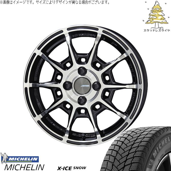 ミシュラン エックスアイス スノー 195/65R15 + ガレルナ レフィーノ ブラックポリッシュ 15インチ 6J +45 4H100P スタッドレス・ホイール4本セット。1枚目。