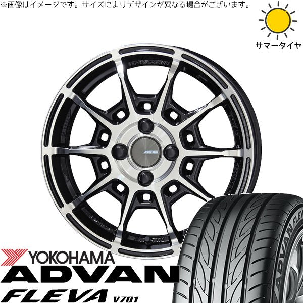ヨコハマタイヤ アドバン フレバ V701 165/55R15 + ガレルナ レフィーノ ブラックポリッシュ 15インチ 4.5J +45 4H100P サマー・ホイール4本セット。1枚目。