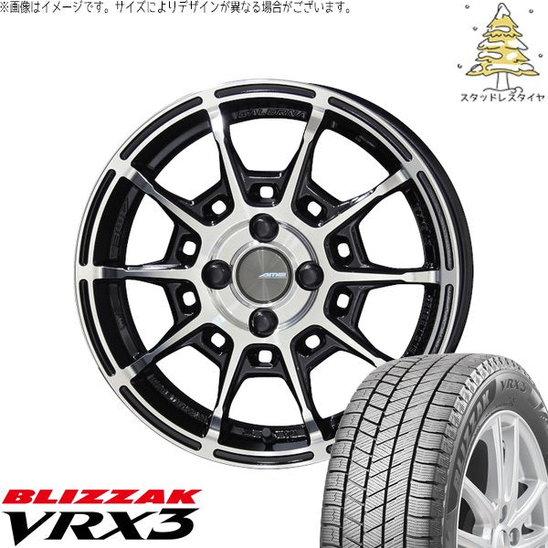 ブリヂストン ブリザック VRX3 175/65R15 + ガレルナ レフィーノ ブラックポリッシュ 15インチ 6J +45 4H100P スタッドレス・ホイール4本セット。1枚目。